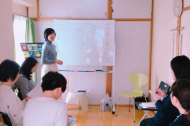 ihbasic キネシオロジーベーシック講座